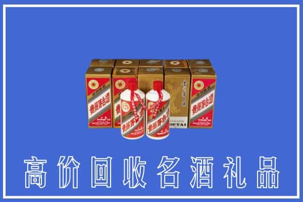 收购资讯:常德市汉寿回收茅台酒多少钱